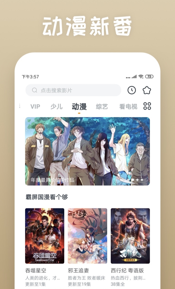 哪个app看日剧最全还免费 好用的日剧APP排行榜