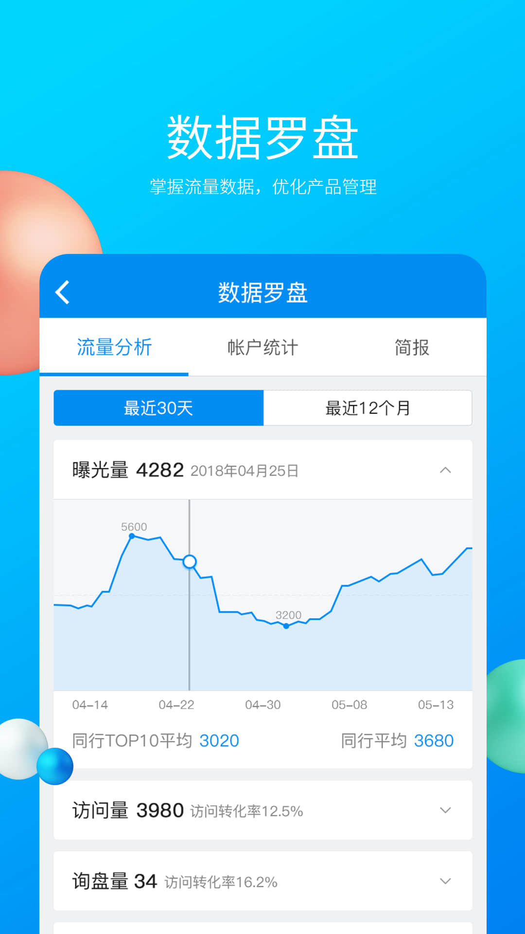 中国制造app下载安装推荐 热门的中国制造软件盘点