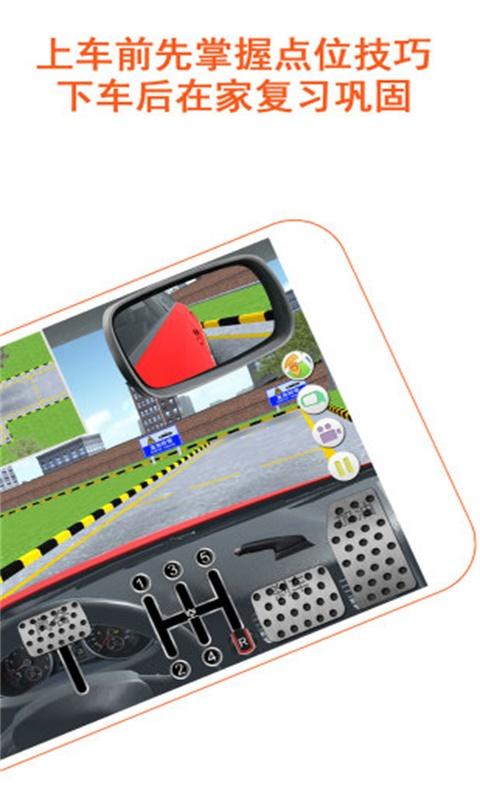热门的汽车模拟游戏推荐 2024最受欢迎的汽车模拟手游合集