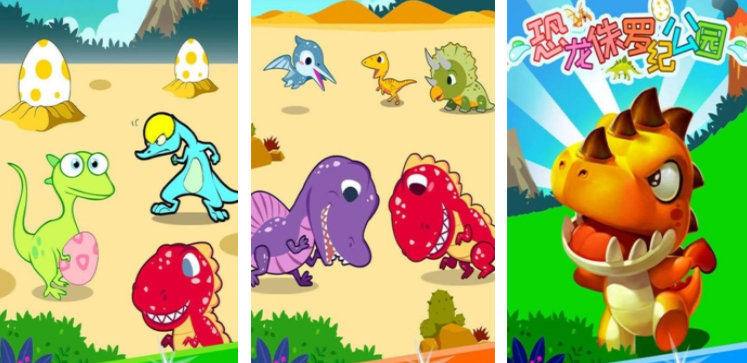 关于侏罗纪公园的游戏有哪些 2024热门的恐龙游戏下载