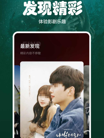 免费看粤语电视剧app有哪些 可以看粤语电视剧软件合集