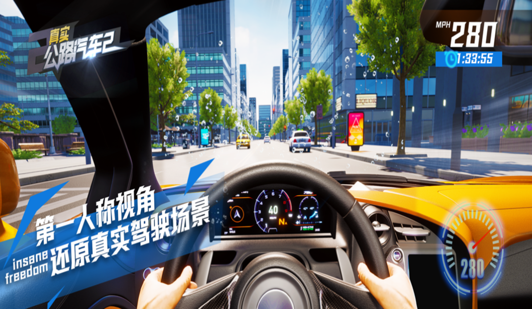 受欢迎的车游戏汽车游戏下载排行 人气较高的汽车游戏推荐2024