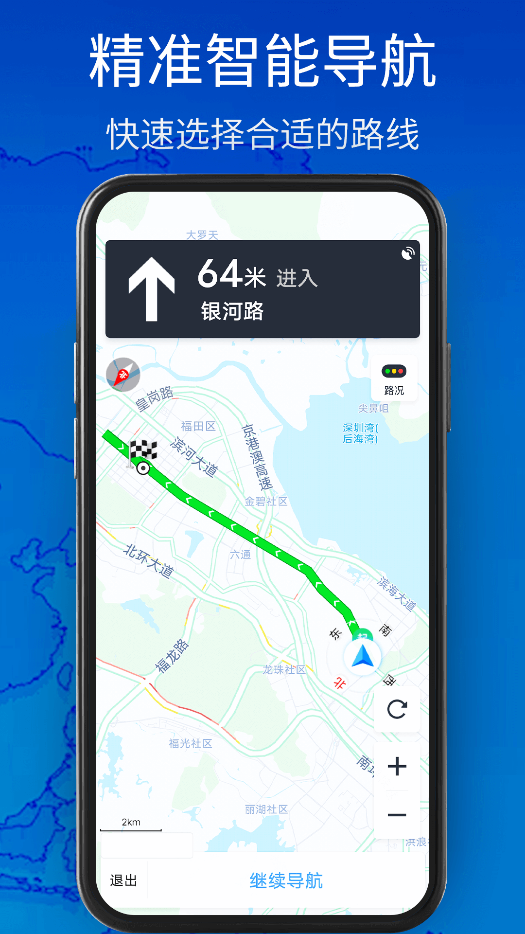 哪款地图app最好用 最方便的地图导航软件推荐