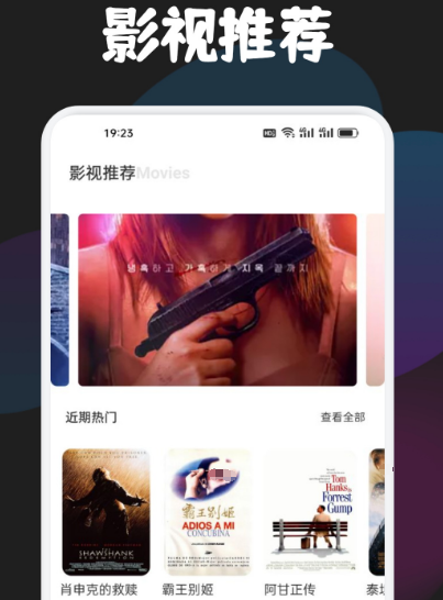 韩剧资源最全的app选择哪个 免费看韩剧软件盘点
