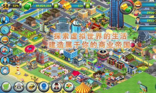 人气的城市模拟游戏手机版大全 2024高人气的城市类游戏合集