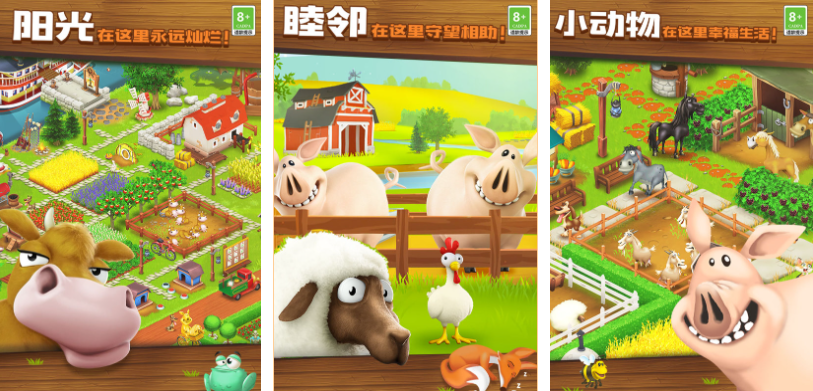 免费的经营类游戏农场排行榜 流行的经营农场游戏下载2024