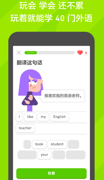 蒙语翻译软件下载哪个好 可以进行蒙语翻译的app分享