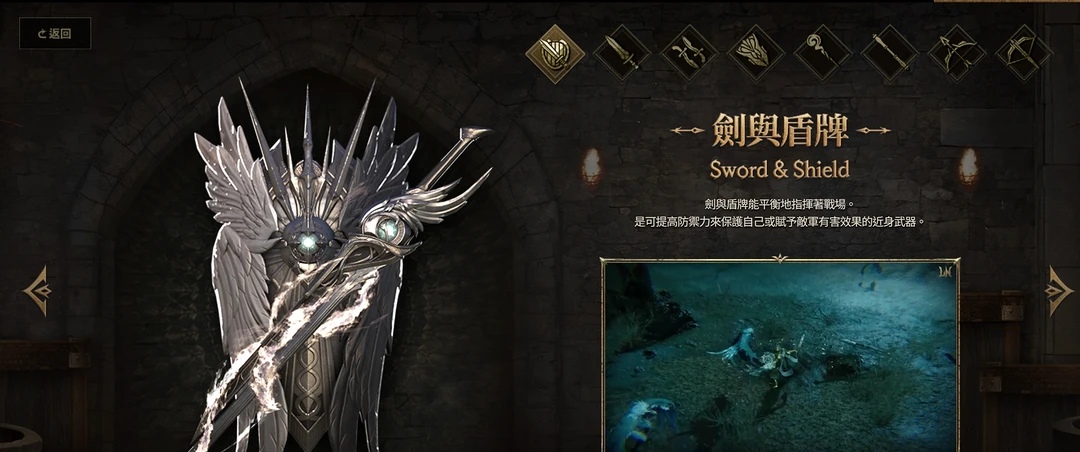 权力之望战斗盾牌怎么样 权力之望战斗盾牌介绍