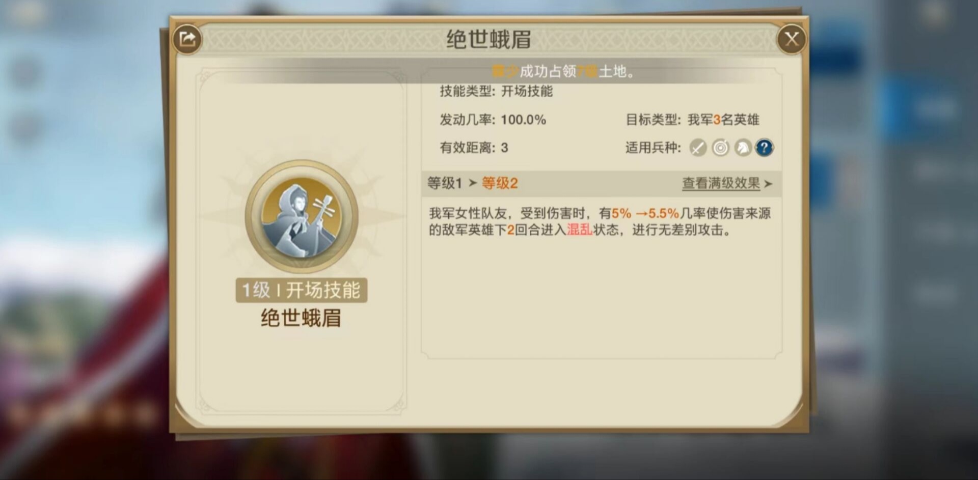 世界启元王昭君怎么样 世界启元王昭君角色分析