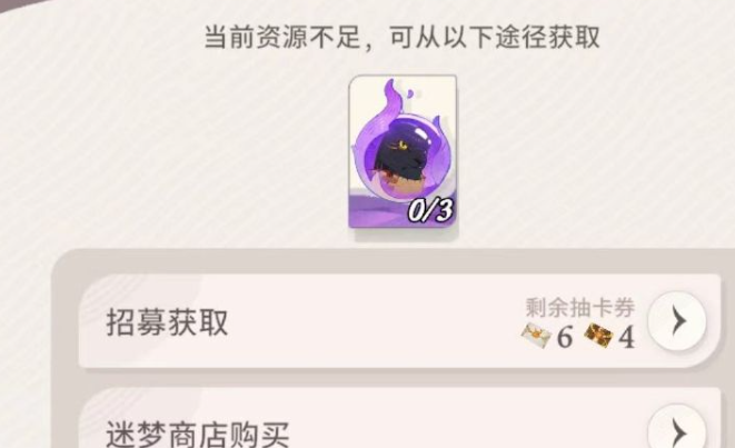 剑与远征2启程英雄升阶攻略 剑与远征2启程英雄怎么升阶