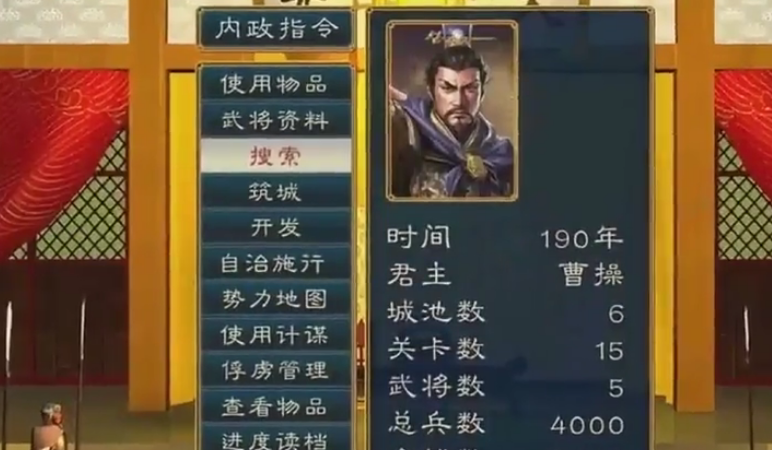 三国群英传鸿鹄霸业核心武将是谁 三国群英传鸿鹄霸业核心武将盘点