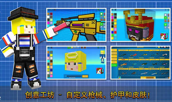 像素射击狗狗头套是什么 像素射击狗狗头套介绍