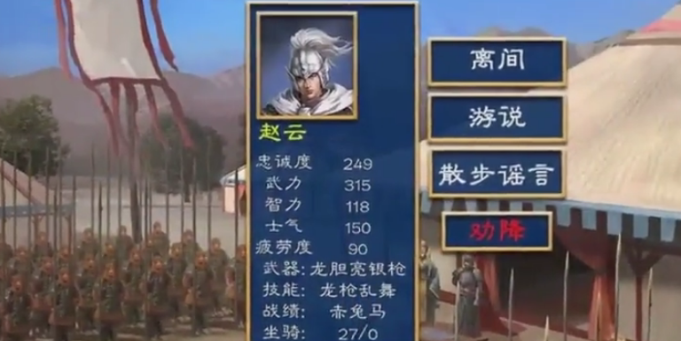 三国群英传鸿鹄霸业核心武将是谁 三国群英传鸿鹄霸业核心武将盘点