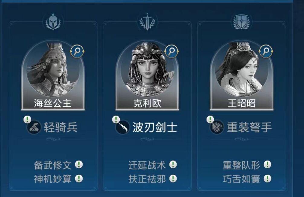 世界启元王昭君怎么样 世界启元王昭君角色分析