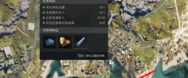 七日世界白斑狗鱼蓝图怎么获得 七日世界白斑狗鱼蓝图获取方法介绍