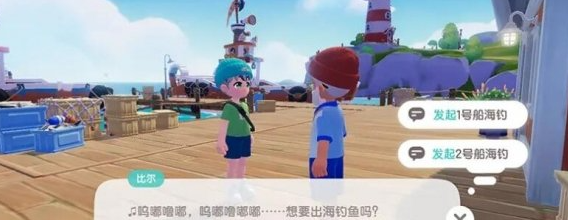 心动小镇如何开启事件派对 心动小镇事件派对开启方法