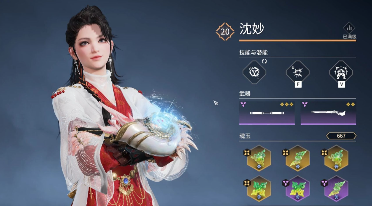 永劫无间手游沈妙配队怎么搭配 永劫无间手游沈妙配队攻略