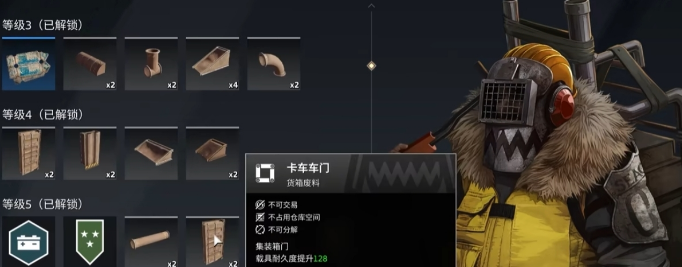 创世战车阵营有哪些 创世战车阵营详细介绍