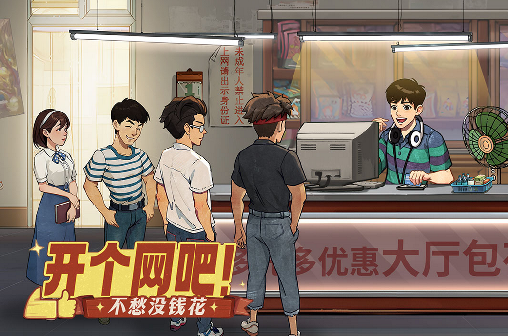 时光杂货店载具怎么获得 时光杂货店载具获取方法