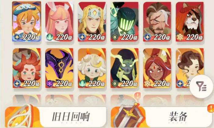 剑与远征2启程旧日回响是什么 剑与远征2启程旧日回响详细介绍