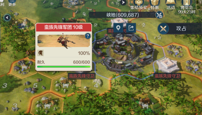 世界启元要塞是什么 世界启元要塞详细介绍