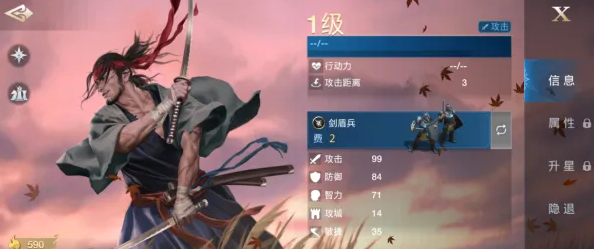 世界启元宫本武藏怎么样 世界启元宫本武藏详情解析