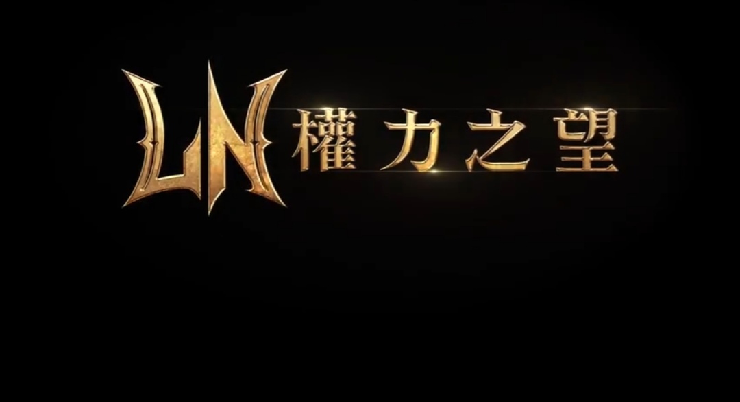 权力之望石弩好用吗 权力之望石弩介绍