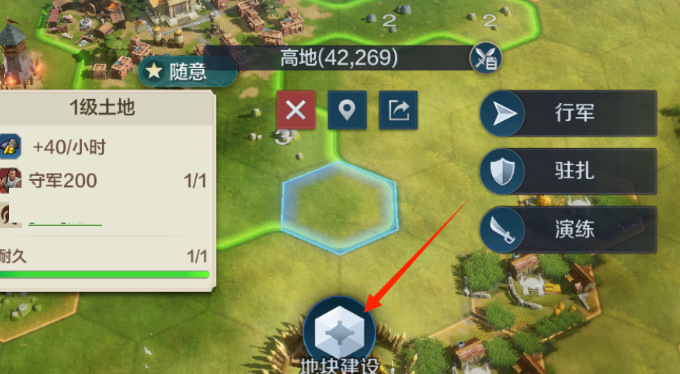 世界启元要塞是什么 世界启元要塞详细介绍