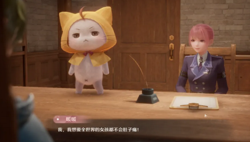 无限暖暖美鸭梨是什么 无限暖暖美鸭梨介绍