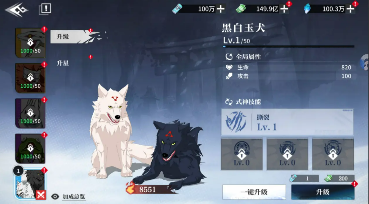零界战区式神怎么召唤 零界战区式神系统介绍