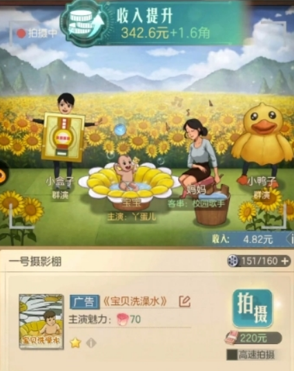 时光杂货店需要pk吗 时光杂货店商铺pk攻略