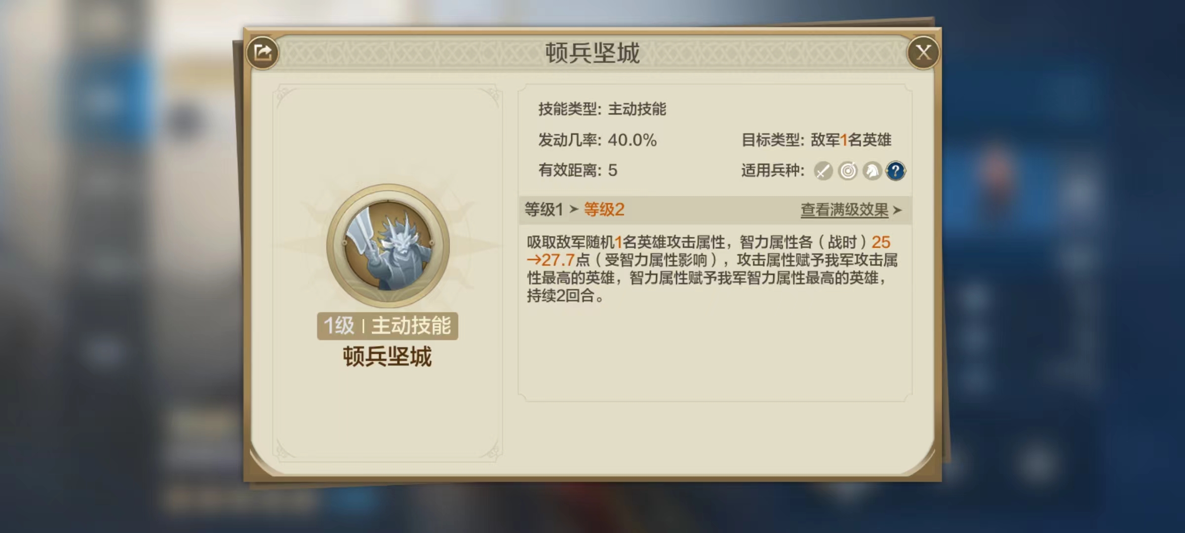 世界启元武田信玄怎么玩 武田信玄使用技巧介绍