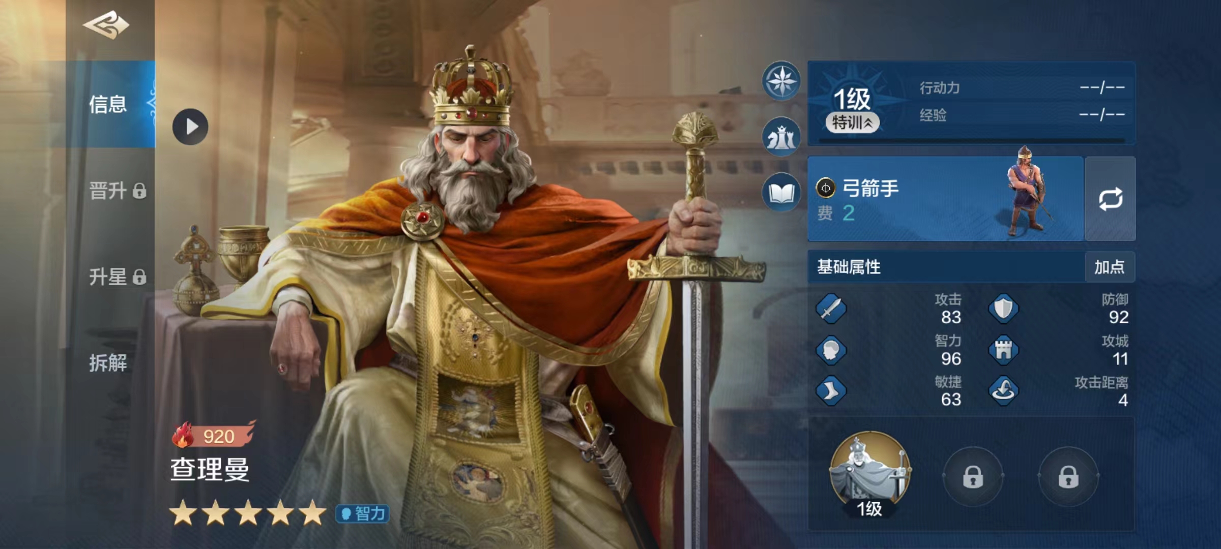 世界启元武田信玄怎么玩 武田信玄使用技巧介绍