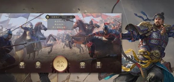 三国群英传鸿鹄霸业山河志怎么玩 三国群英传鸿鹄霸业山河志玩法详解