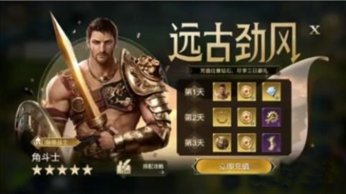 世界启元福利有哪些 世界启元福利活动内容介绍