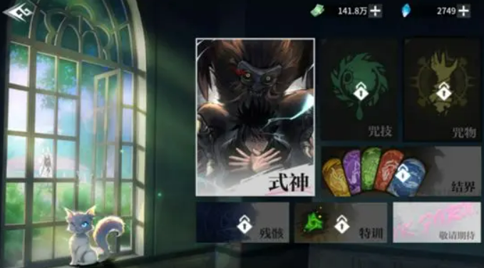 零界战区式神怎么召唤 零界战区式神系统介绍