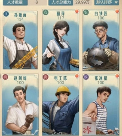 时光杂货店需要pk吗 时光杂货店商铺pk攻略