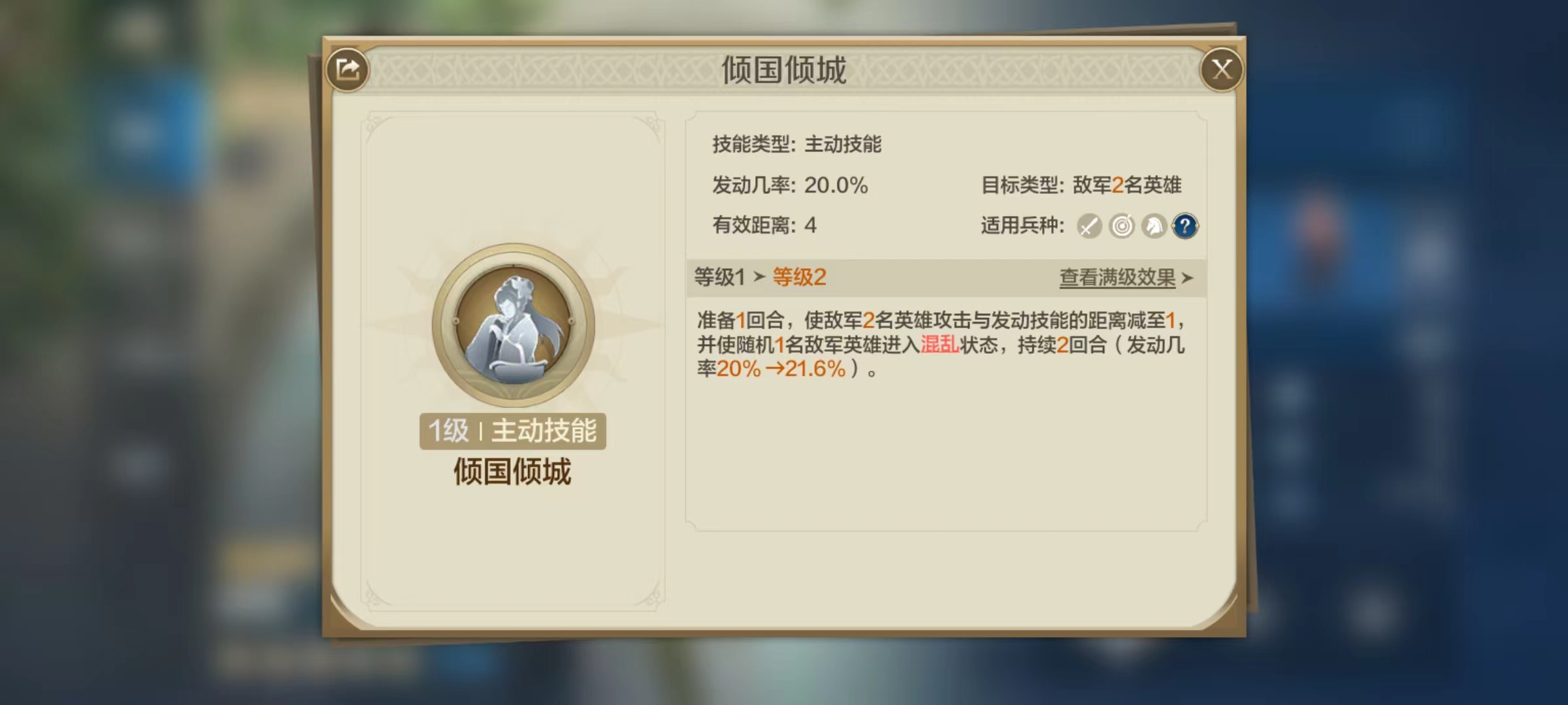世界启元西施怎么搭配 西施阵容搭配介绍