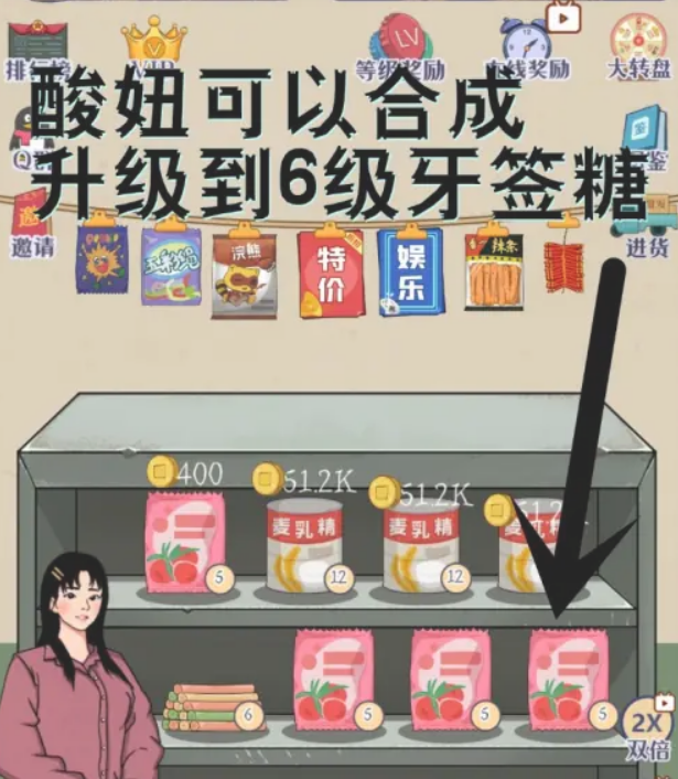 时光杂货店小卖部没货了怎么办 时光杂货店小卖部怎么进货