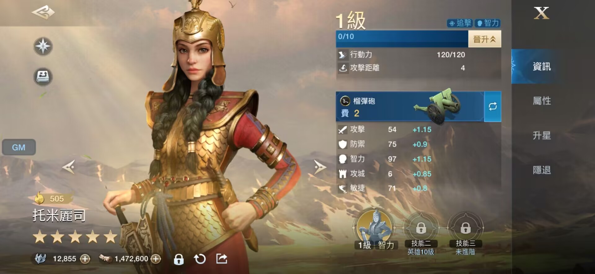 世界启元托米丽司怎么样 世界启元托米丽司角色解析