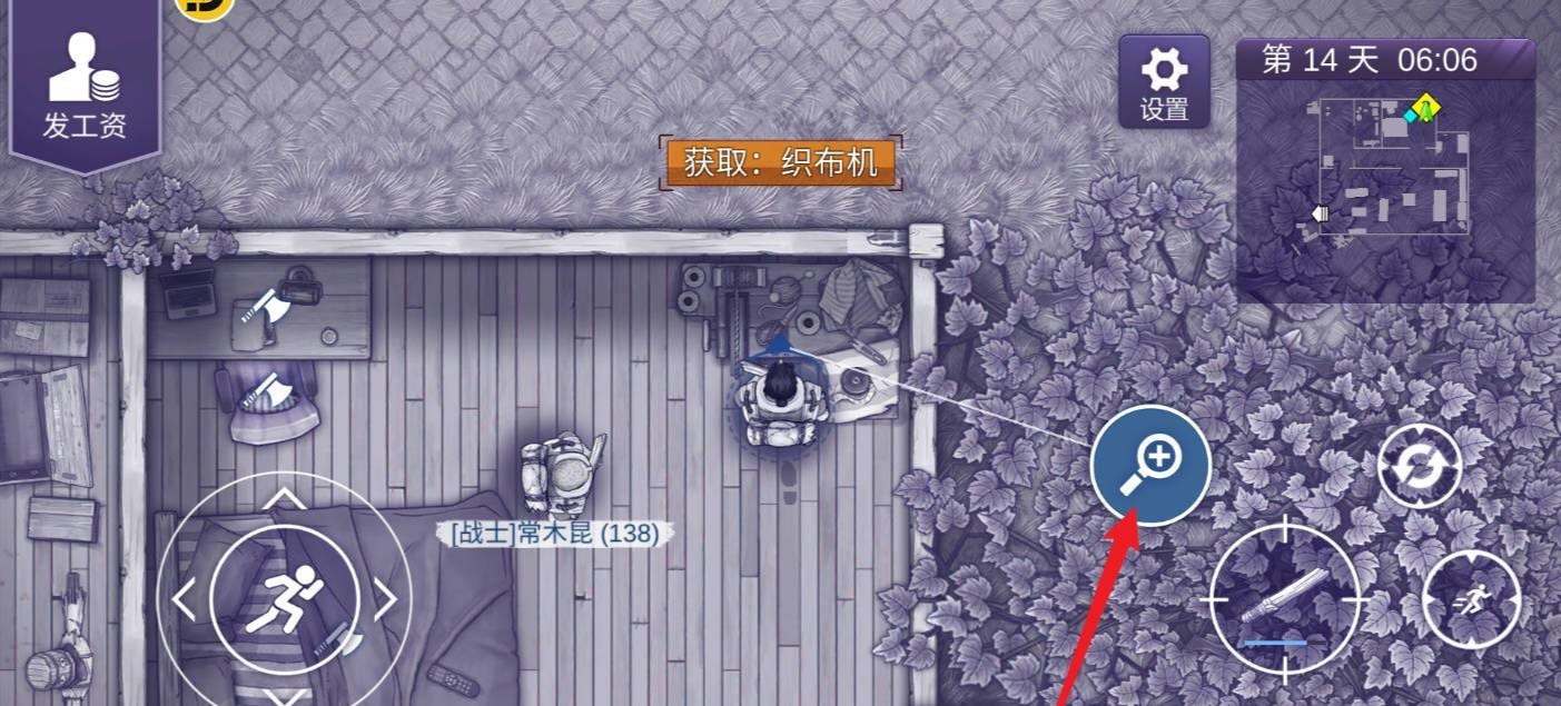 阿瑞斯病毒2织布机怎么获得 阿瑞斯病毒2织布机获取攻略