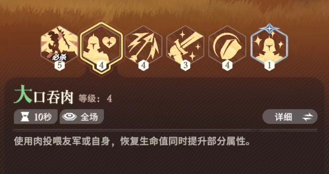 剑与远征2启程卡卡怎么样 卡卡实战强度分析