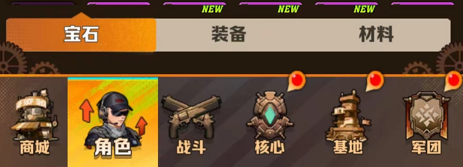 向僵尸开炮钻石怎么获得 向僵尸开炮钻石获取方法介绍
