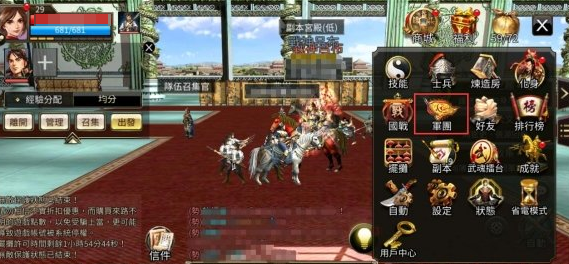三国群英传国战版军团有啥用 三国群英传国战版军团玩法详解