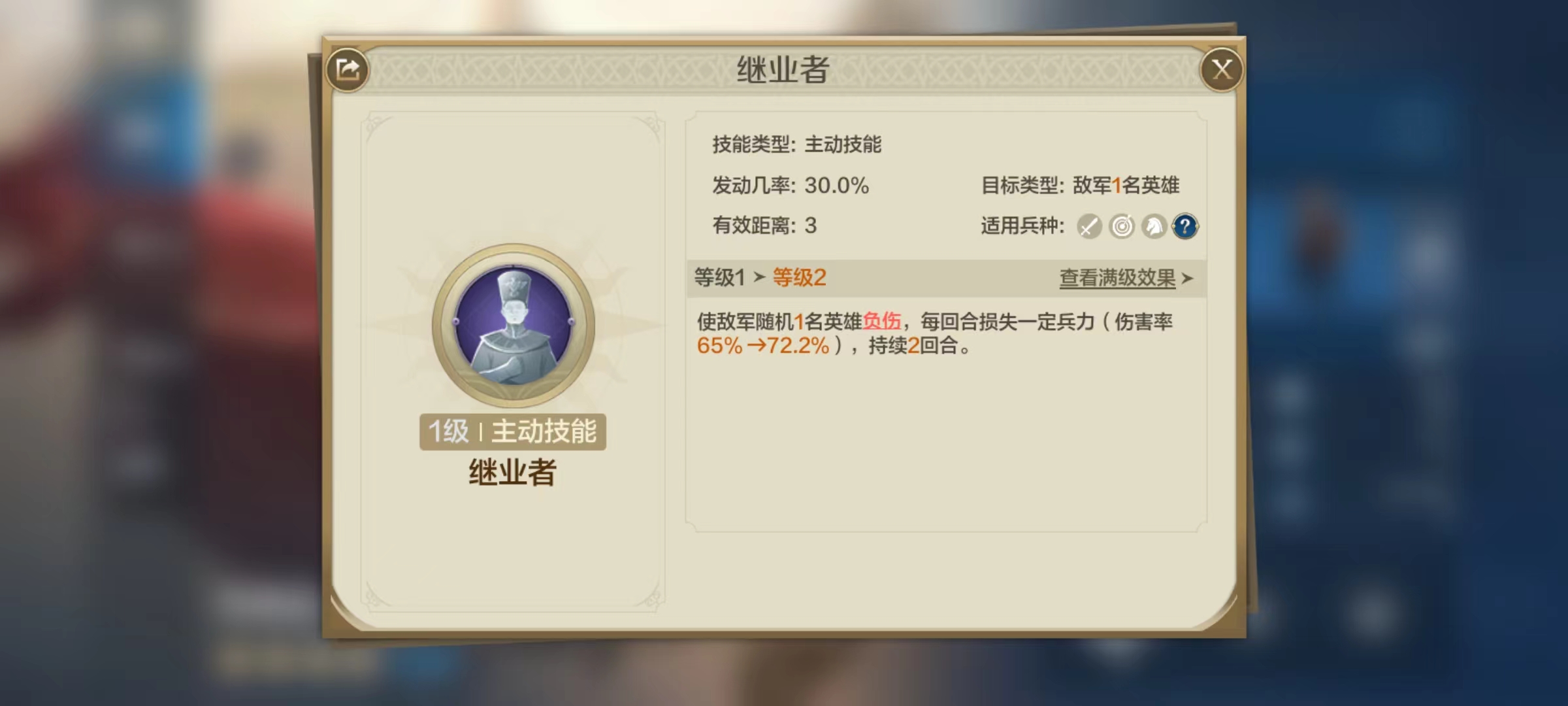 世界启元托勒密怎么玩 托勒密阵容搭配分析