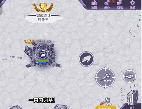 阿瑞斯病毒2鳄龟怎么打 阿瑞斯病毒2鳄龟打法攻略介绍