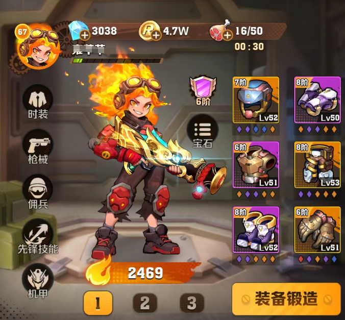 向僵尸开炮钻石怎么获得 向僵尸开炮钻石获取方法介绍