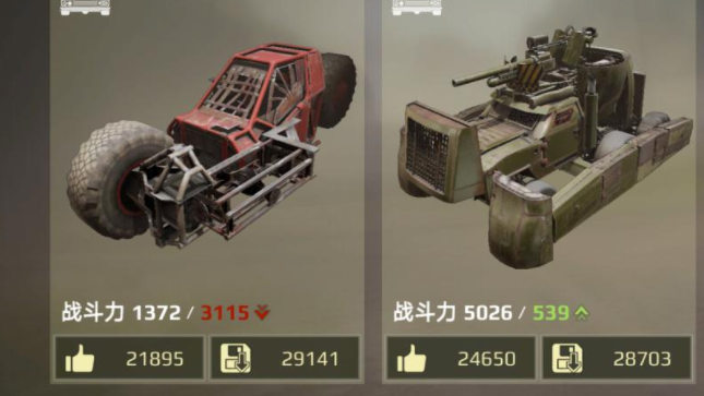 创世战车武器装备讲解一览 创世战车武器装备详情