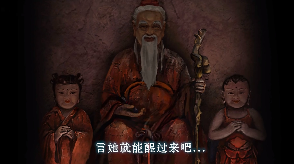 纸嫁衣7彩蛋是什么 纸嫁衣7彩蛋介绍