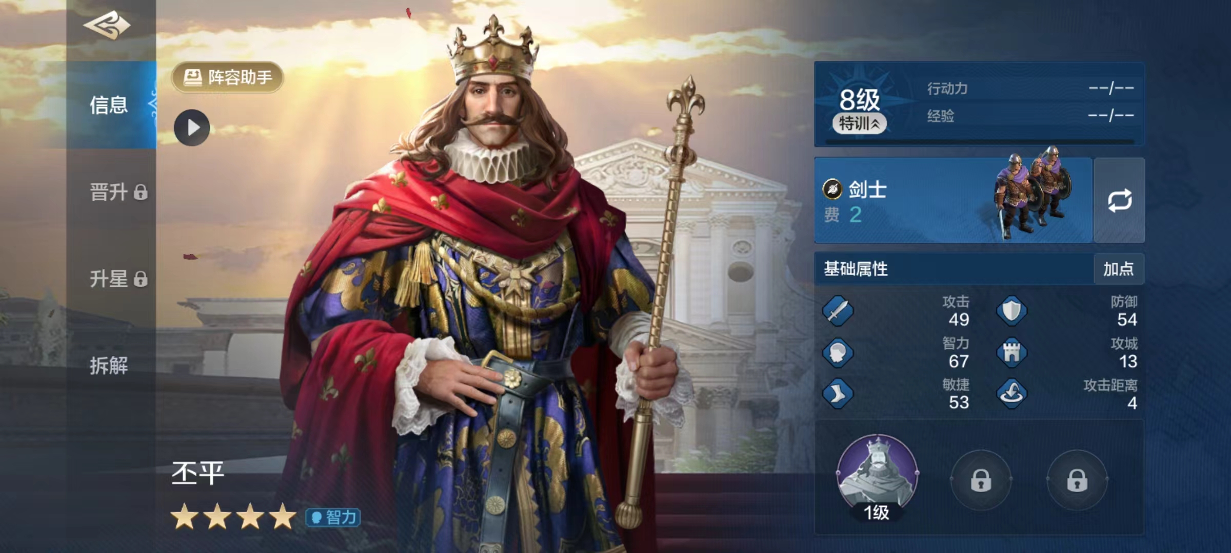 世界启元丕平好用吗 丕平技能效果介绍